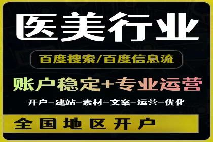 SEM运营案例：如何打造成功的广告投放策略