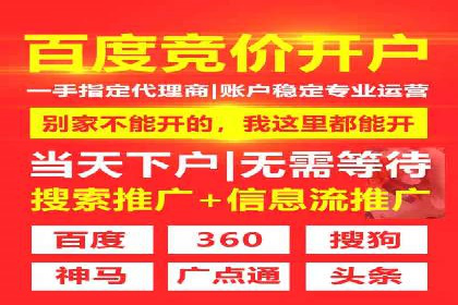 竞价排名关键词优化技巧解析