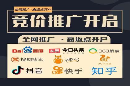 百度竞价推广托管服务助力企业快速拓展市场