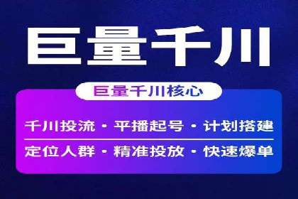 旅游行业SEM推广的实战案例分析