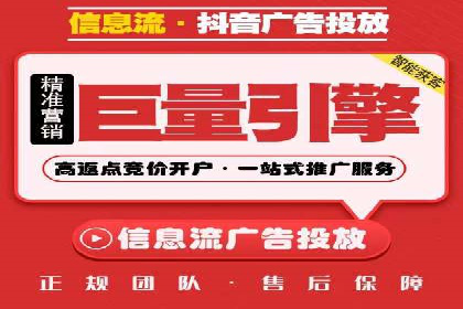 信息流广告投放策略：实战案例与效果评估