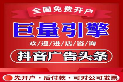 信息流广告案例分析：小红书广告投放效果